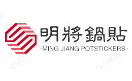 明將鍋貼