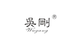 吳剛