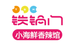 鐵鍋門小海鮮香辣館