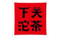下關