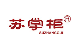 蘇掌柜