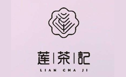 蓮茶記