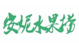 安妮水果撈