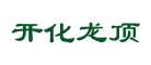 開(kāi)化龍頂