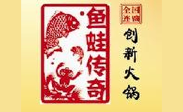 魚(yú)蛙傳奇