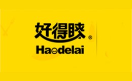 好得睞HAEDELAI