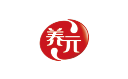 養元