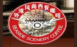 外灘風尚