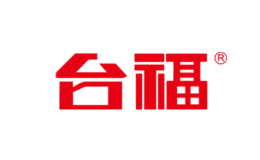 臺福