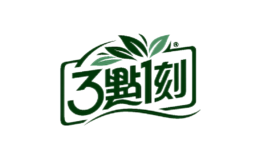 3點1刻