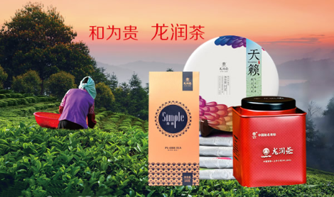 一線品牌茶葉代理商如何選擇優(yōu)質(zhì)茶葉供應(yīng)商？