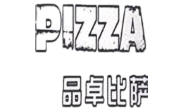 品卓披薩