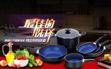 一线品牌铝汤锅的清洁保养方法大揭秘！