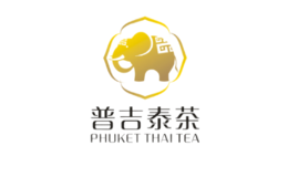 普吉泰茶