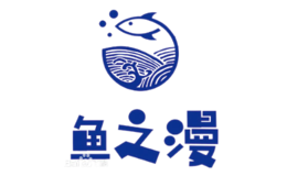 魚之漫豚骨拉面