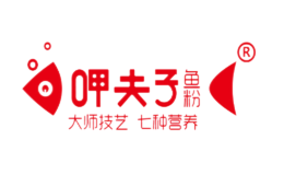 呷夫子魚粉