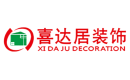 喜達(dá)居裝飾