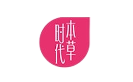 本草時(shí)代