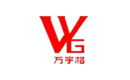 萬宇格