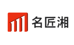 名匠湘