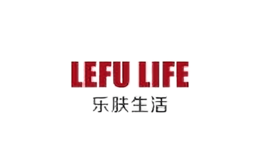 樂膚生活