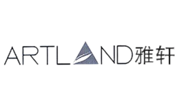 雅軒ARTLAND