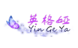 英格婭