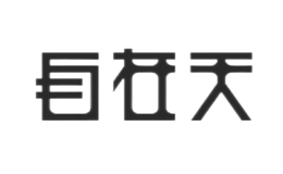 自在天