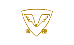 金翅