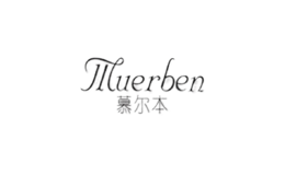 慕爾本