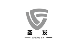 圣發(fā)SHENGFA