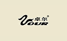卓爾家紡