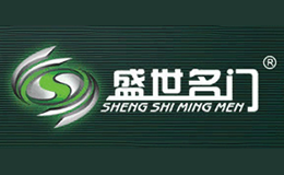 盛世名門
