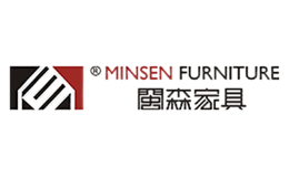 閩森家具M(jìn)INSEN