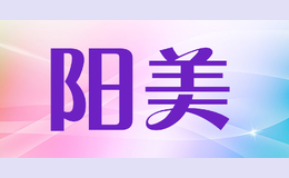 陽(yáng)美