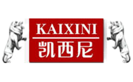 凱西尼KAIXINI