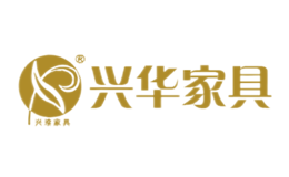 興淮家具