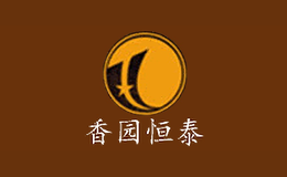 香園恒泰