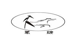 篤牌