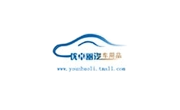 優卓麗汽車用品