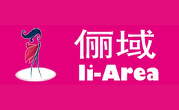 儷域