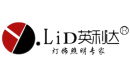 英利達