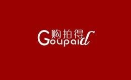 購拍得