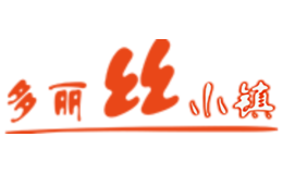 多麗絲小鎮(zhèn)