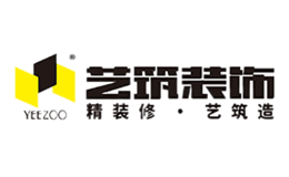 藝筑裝飾