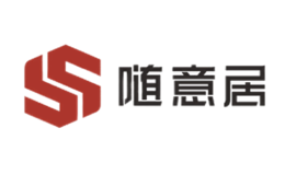 隨意居