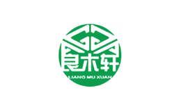良木軒