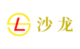 沙龍SL