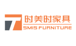 時美時家具SMIS