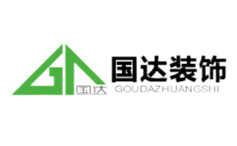 國(guó)達(dá)裝飾